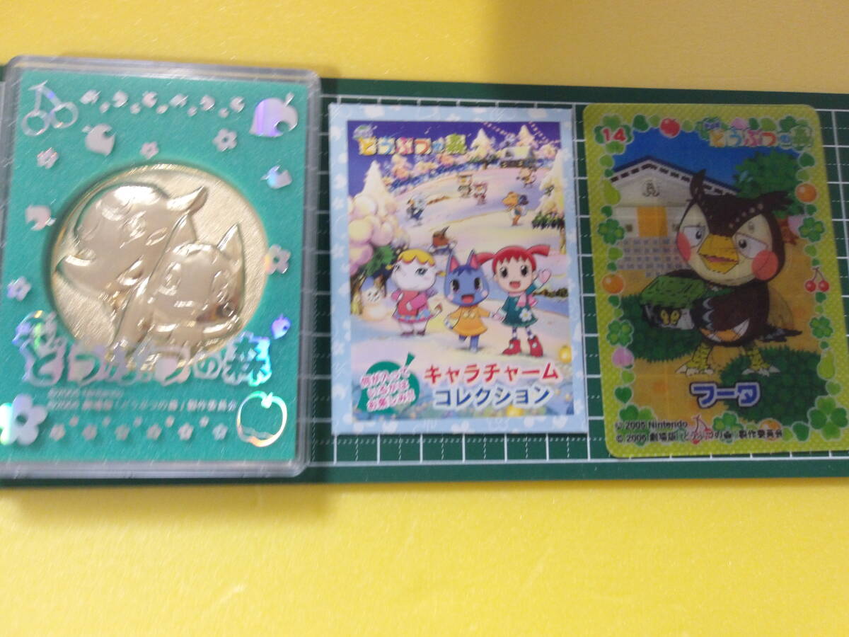  Animal Crossing медаль наклейка карта совместно 