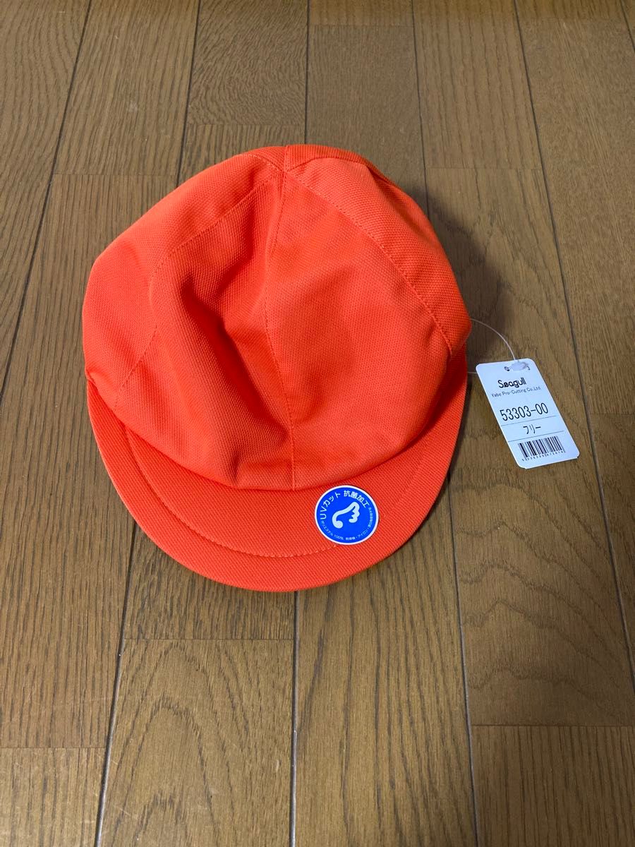 新品　seagull  カラー帽子　オレンジ　幼稚園　保育園