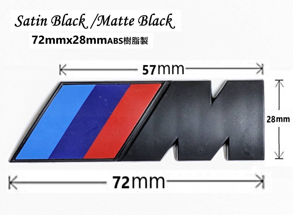 [72mmx28mm satin * mat black ABS resin made ]BMW M emblem M sport Mbaji rear side fender 