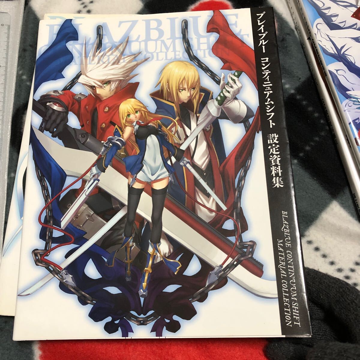 ブレイブルー 公式設定資料集4冊セット　BLAZBLUE　コンティニュアムシフト　クロノファンタズマ ストーリーマニアックス_画像5