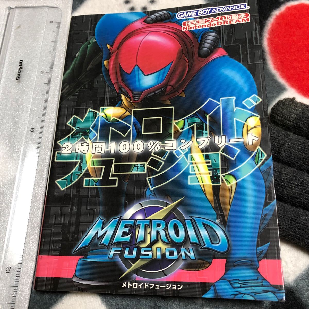 攻略本 GBA メトロイドフュージョン 2時間100％コンプリート Metroid Fusionの画像1