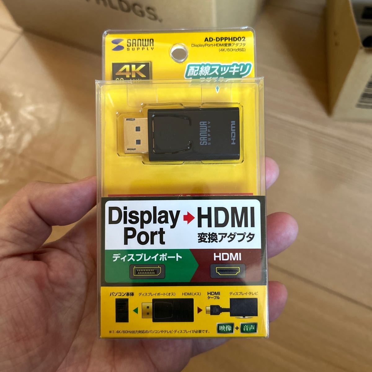 サンワサプライ DisplayPort-HDMI 変換アダプタ (4K/60Hz対応) AD-DPPHD02 新品未開封の画像1