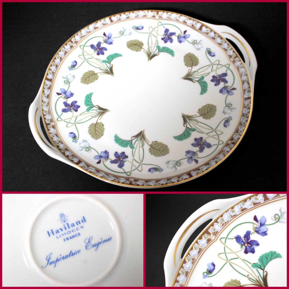 冬ギフト 【HAVILAND/アビランド】アンペラトリス ユジェニー『約27cmサービスプレート1枚』《美品》フランス/LIMOGES/廃盤/スミレ/レア/BVT3668 アビランド