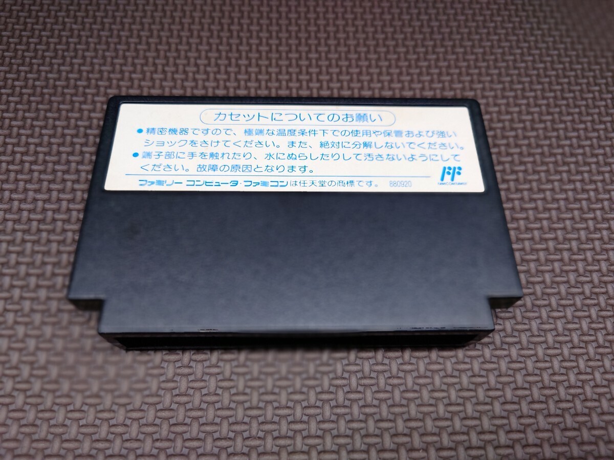 ★ファミコンソフト「殺人倶楽部(マーダークラブ・Murder Club)」ソフトのみ★中古品 (セタ・SETA・FC) 1989年製アドベンチャーの画像3