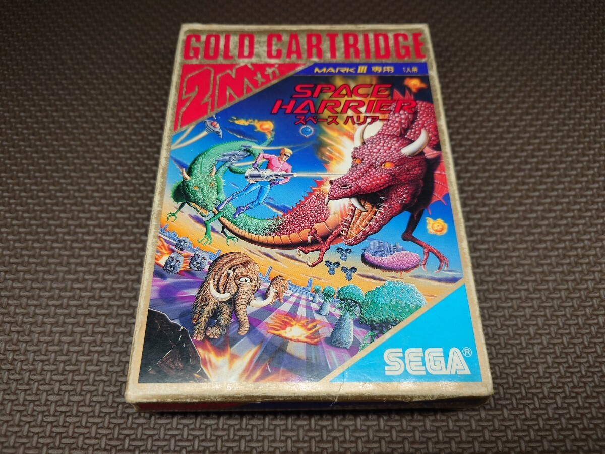 ★セガマークⅢ(MARKⅢ)用ソフト「G-1310 スペースハリアー(SPACE HARRIER)」箱説付き★中古品 (セガ・SEGA) 1986年製シューティングの画像7