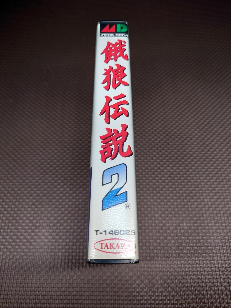 ★メガドライブソフト「餓狼伝説2」★中古品 (タカラ・TAKARA・SNK・MD) 1994年製アクションの画像10