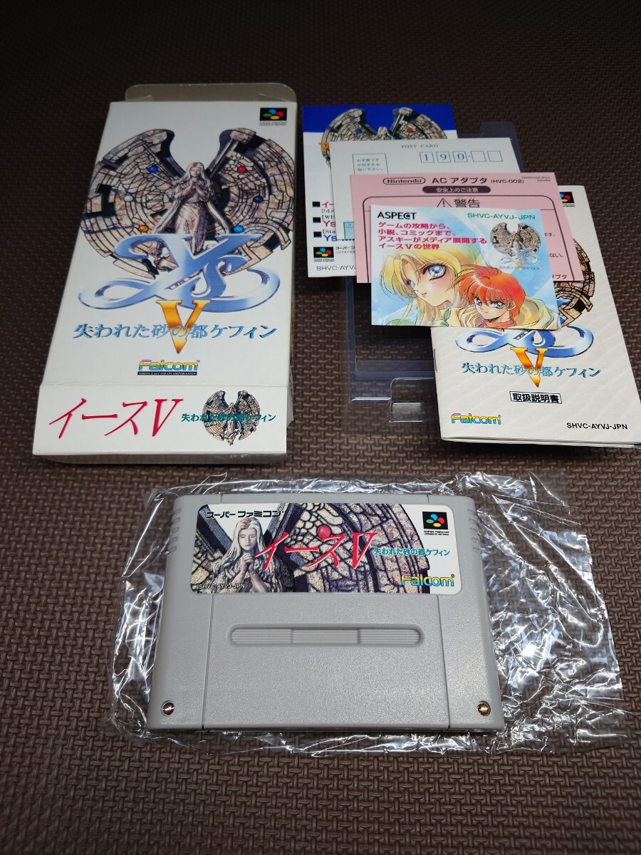 ★スーパーファミコンソフト「イースⅤ(Ys5)」箱説明書付き★中古美品 (日本ファルコム・Falcom・SFC) 1995年製ロールプレイング_画像1