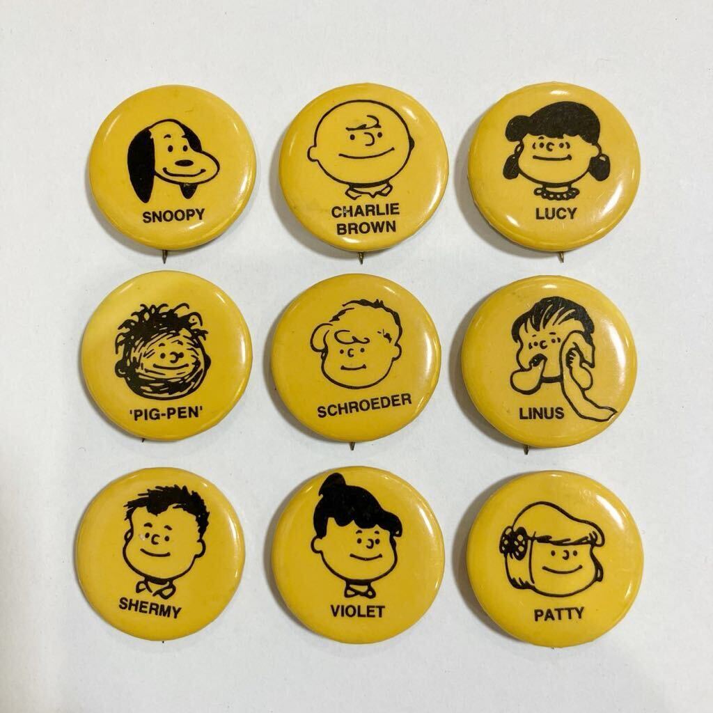 ビンテージ PEANUTS スヌーピー 缶バッジ 9個セット ライナス ルーシー シュローダー ピッグ・ペン チャーリーブラウン アンティーク USA_画像1