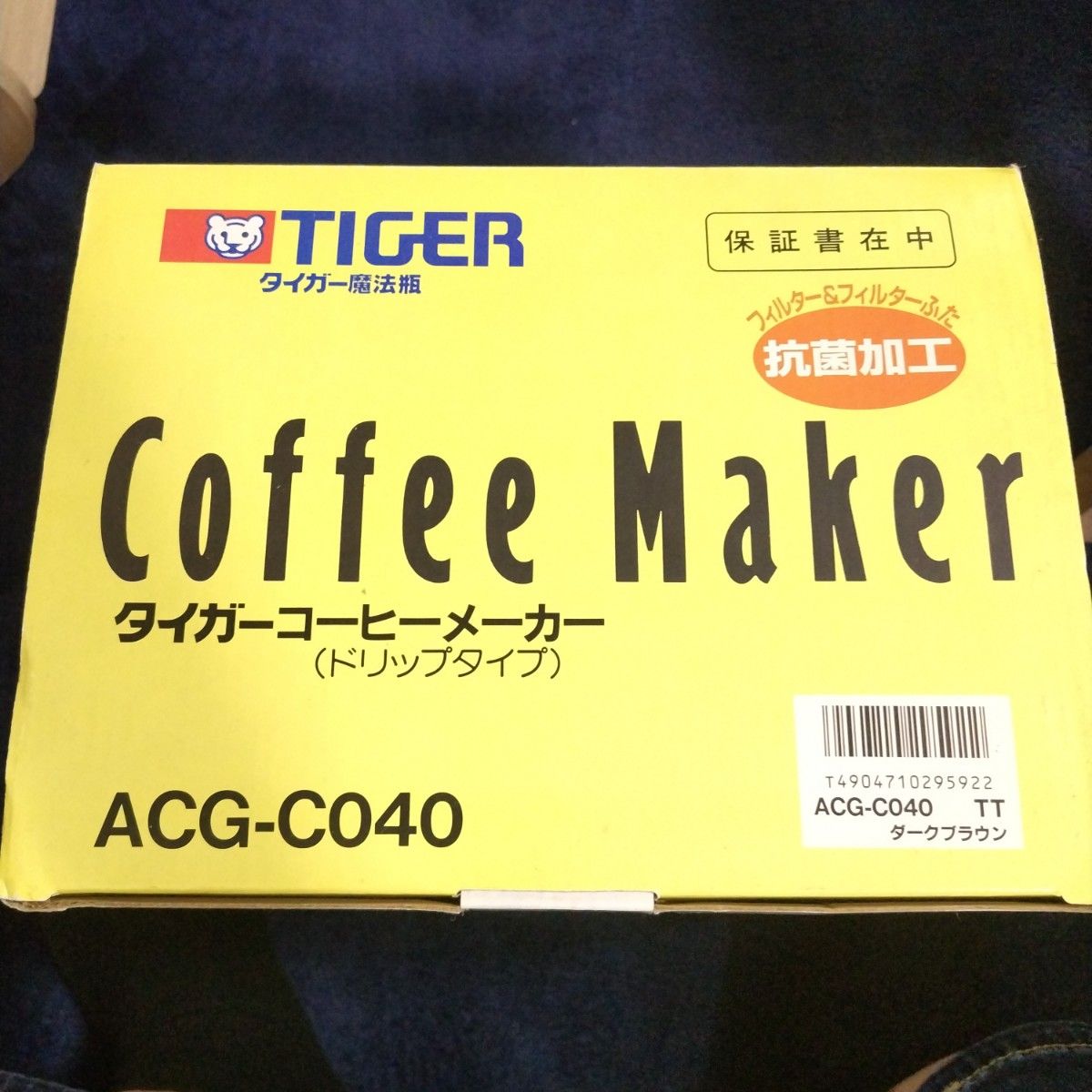 タイガー魔法瓶 ACG-C040(TT)コーヒーメーカー