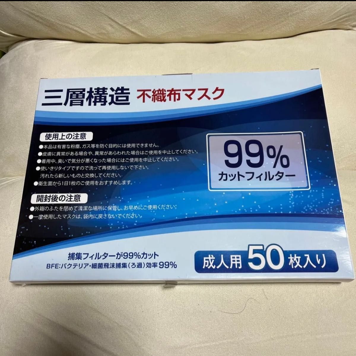 使い捨てマスク　ピンク　50枚＋おまけ10枚