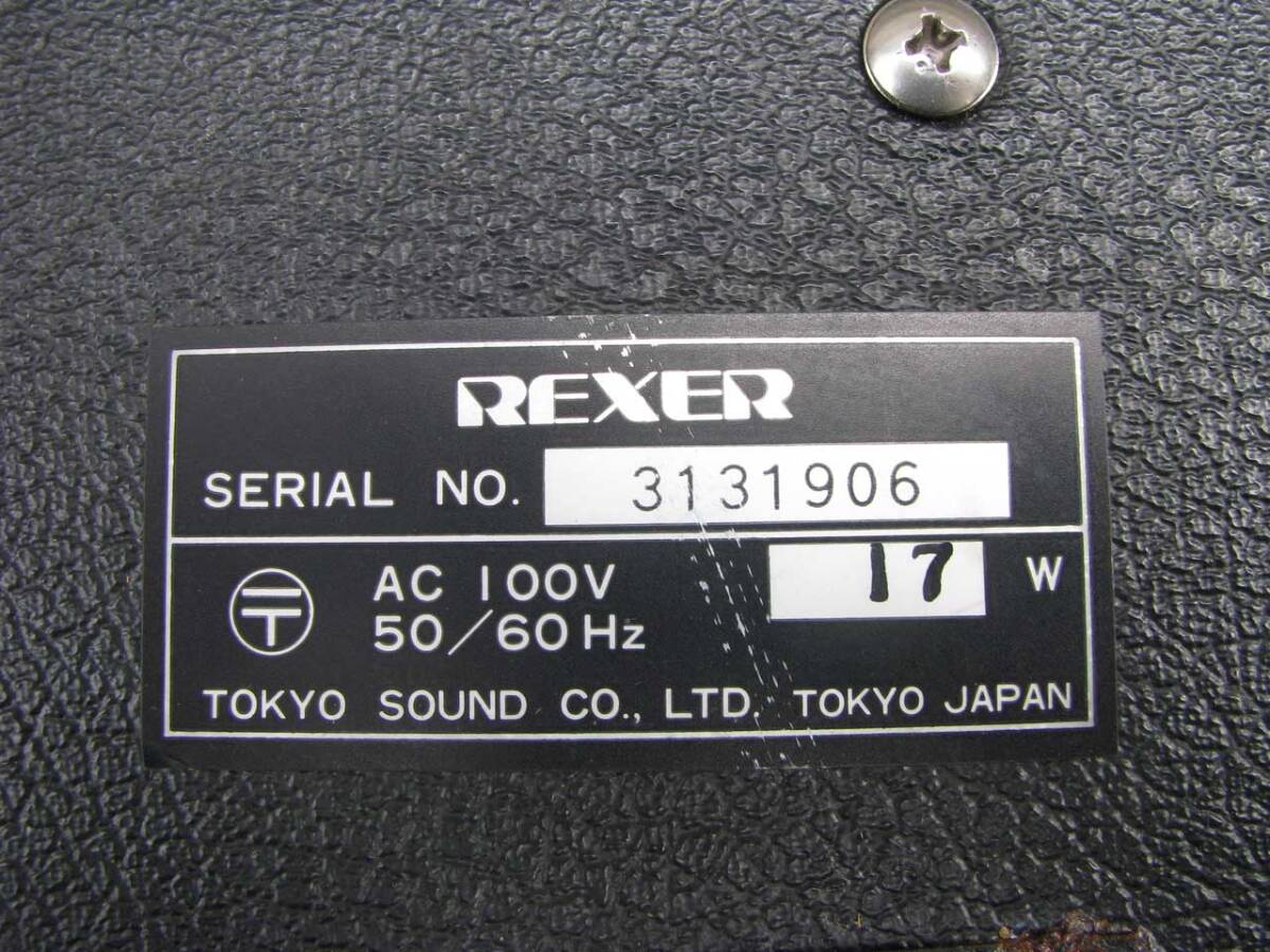 REXER VM-50MkⅡ パワードスピーカー ジャンクの画像8