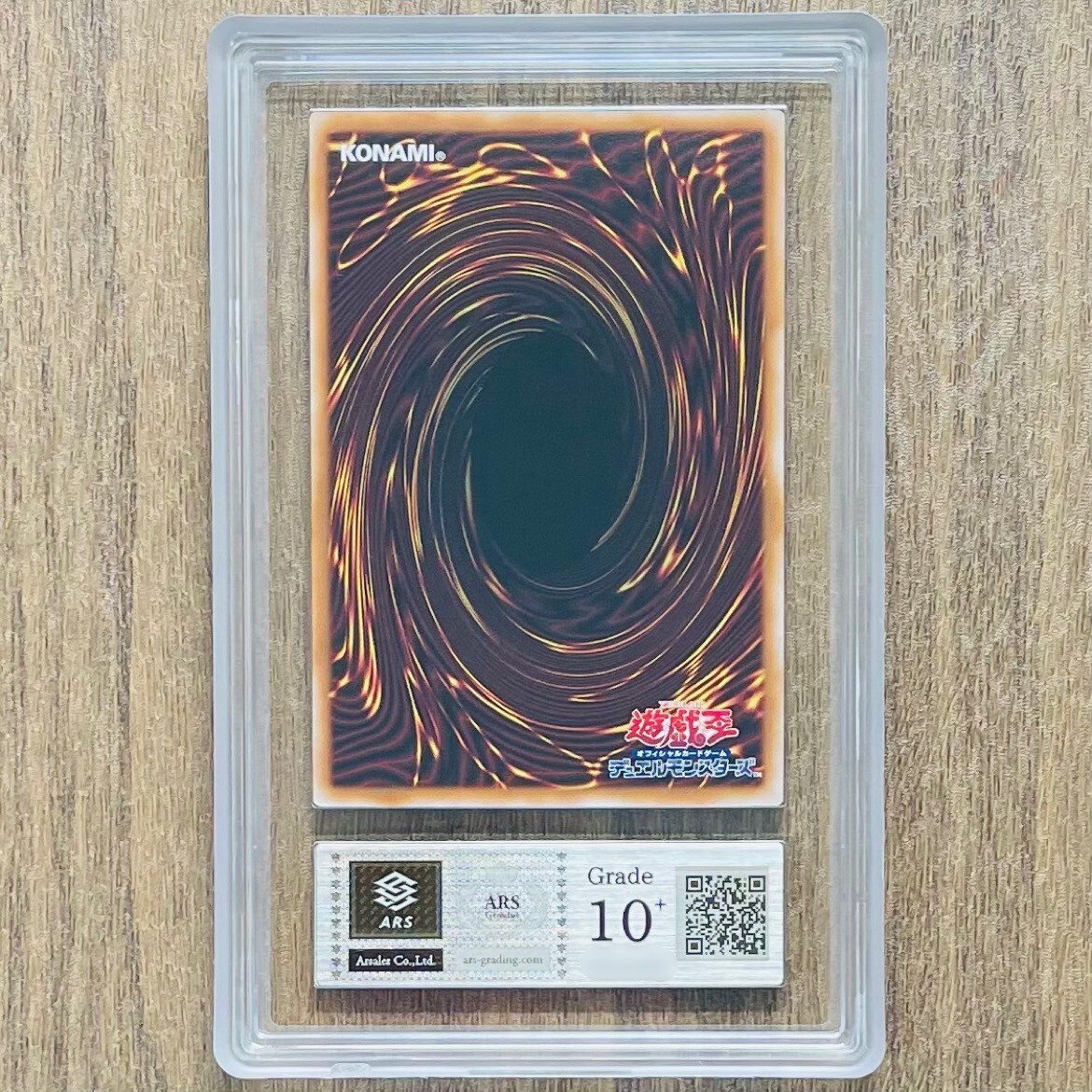 【ARS鑑定10+】世界2枚 増援 25th シークレットレア ART1-JP001 遊戯王 鑑定書 PSA BGS ARS鑑定10+ 鑑定品 YU-GI-OH! CARD GAME ART WORKSの画像2