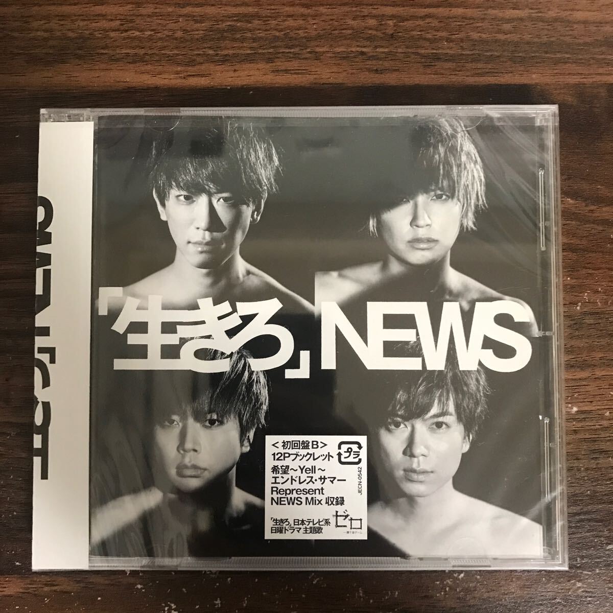 (G3111) 新品CD300円 NEWS 「生きろ」 (初回盤B)_画像1