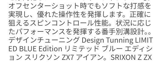 最終値下げ【限定品】スリクソン ZX7 アイアン LIMITED BLUE EDITION MODUS TOUR120 6本セット