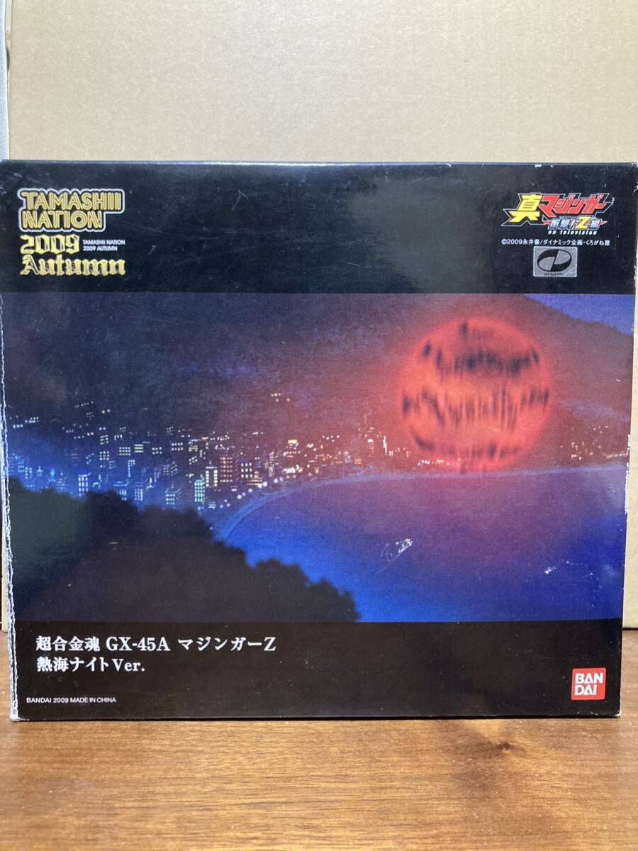 バンダイ 超合金魂 GX-45A マジンガーZ 熱海ナイトver. 魂ネイション2009Autumn限定の画像1