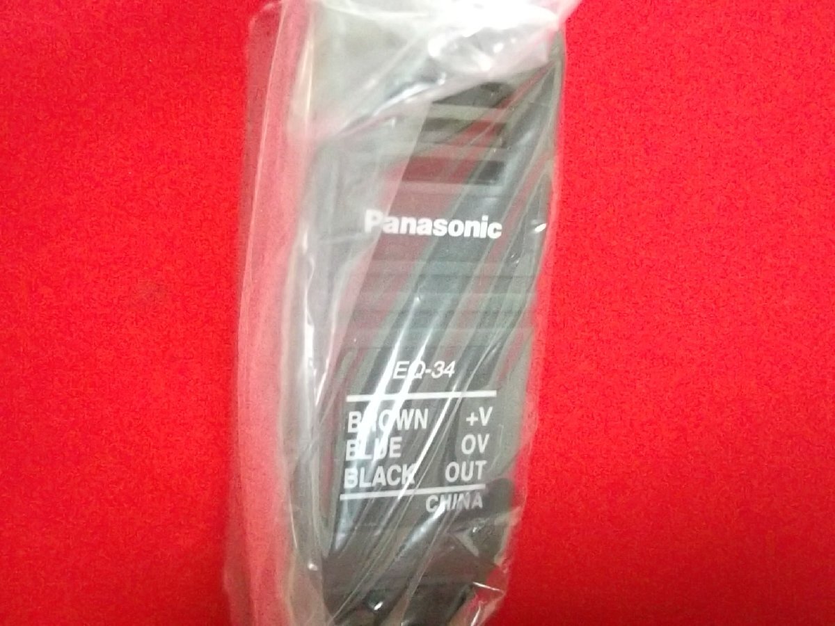 新品★2個★Panasonic★距離設定反射型ビームセンサ[アンプ内蔵]★EQ-34_画像4