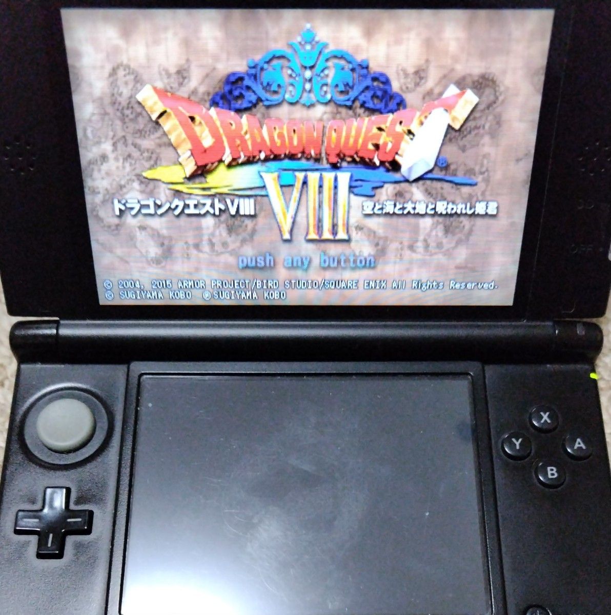 【3DS】 ドラゴンクエストVIII 空と海と大地と呪われし姫君　☆動作良好☆