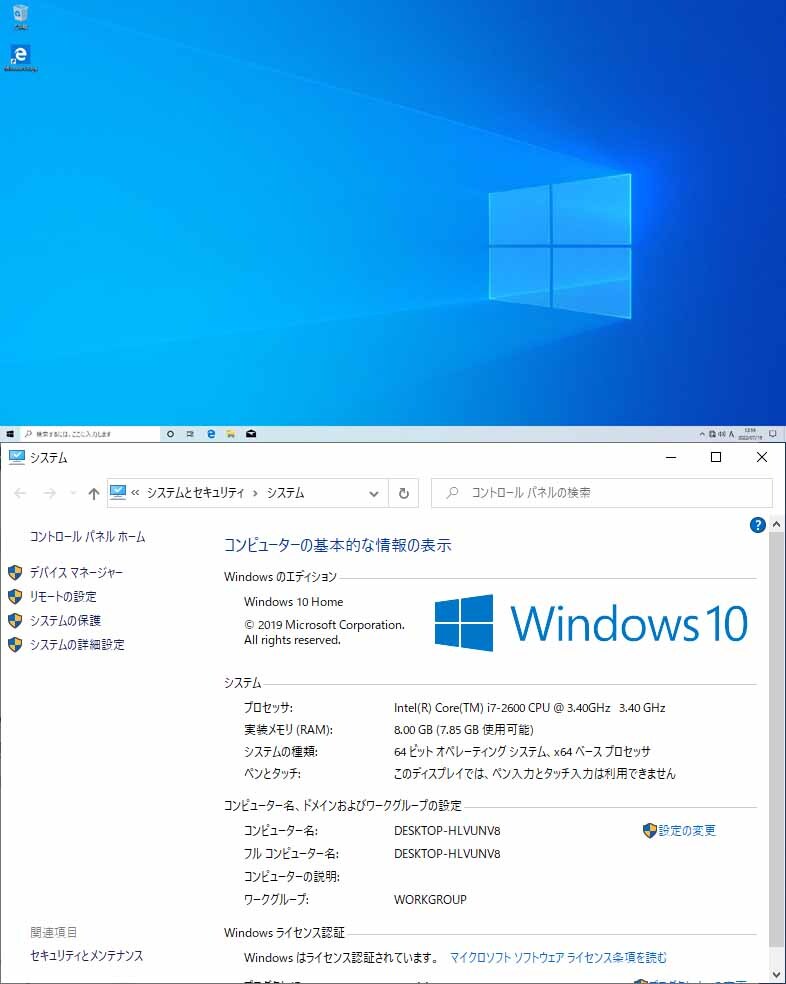 即 4画面可 Win11/10 Core-i7 3.8GHz/GTX/750W高効率電源搭載激ゲーミングPC! デイトレードも! SSD+1.5TB/マルチ/Office2019/安心リカバリの画像8