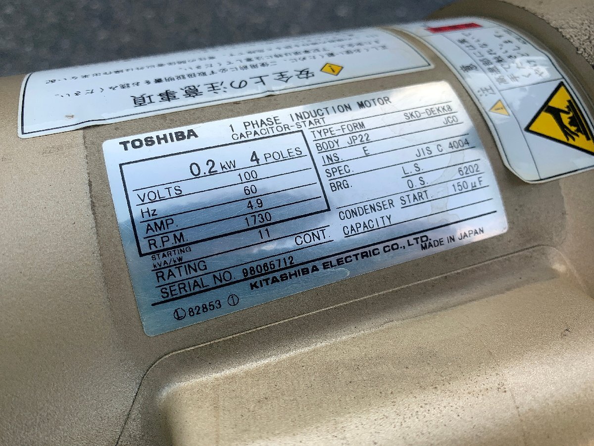 * б/у * Toshiba TOSHIBAtos темно синий TOSCON воздушный компрессор L1-0.2kW GP6-2S4-SI бак емкость 26L 100V 60Hz DIY. воздушный инструмент 1999 год ).b
