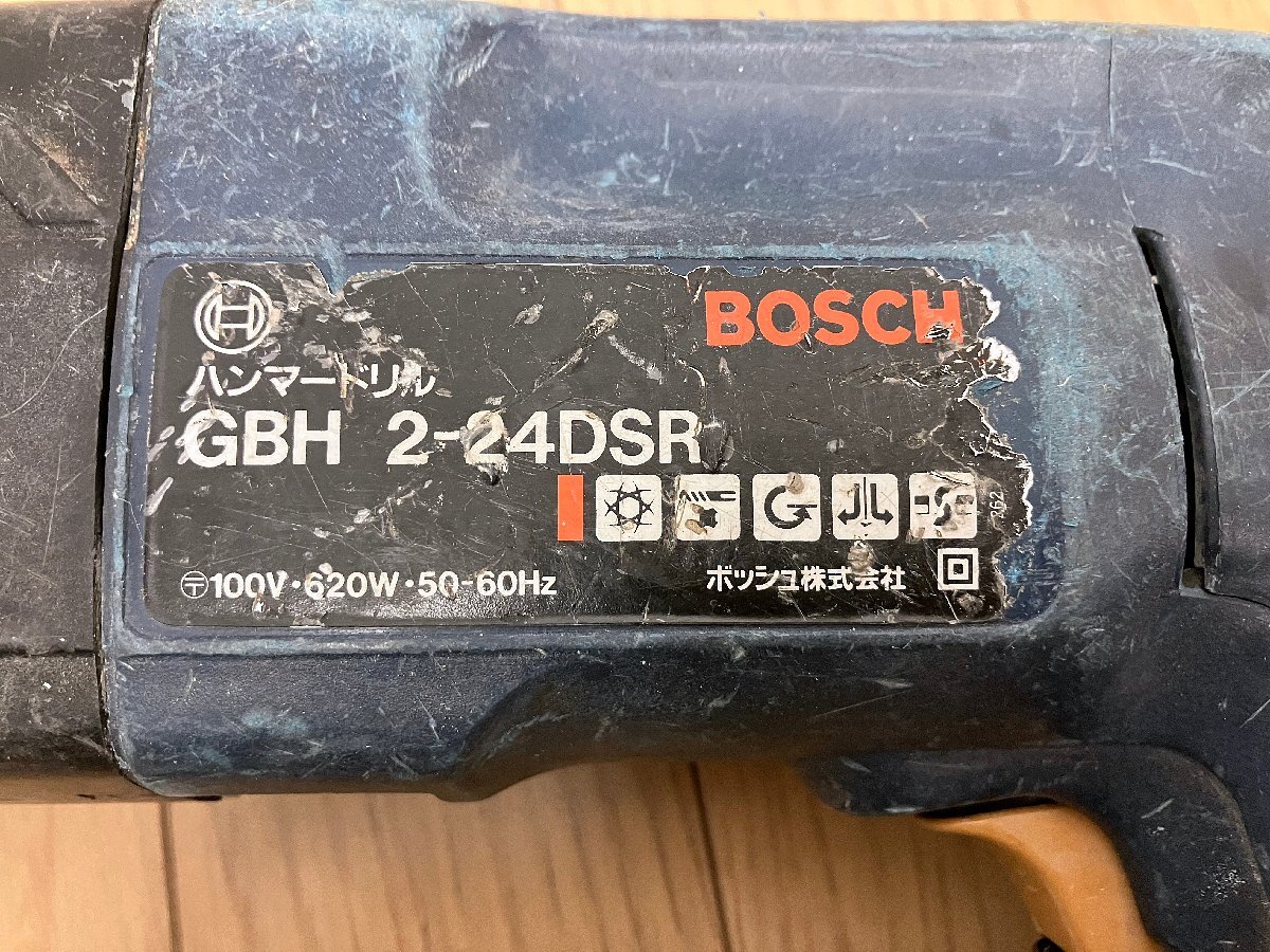 ★中古★ボッシュ BOSCH ハンマードリル GBH2-24DSR 本体のみ SDSプラス 100V 50/60Hz 26mm コンクリート穴あけ ハンマドリル 電動工具)倉cの画像10