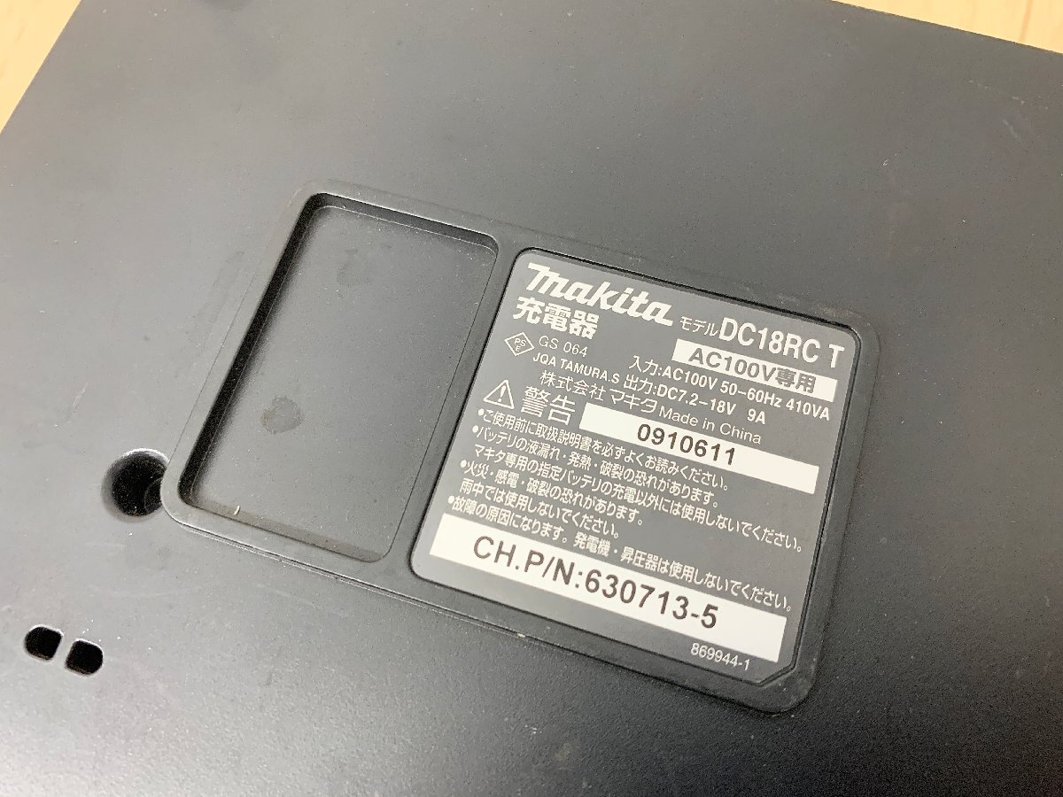 ★中古★マキタ makita 14.4V充電式インパクトドライバ TD131D 本体/バッテリー3個/充電器 穴あけ/ネジ締め DIYに 電動工具)倉b_画像8