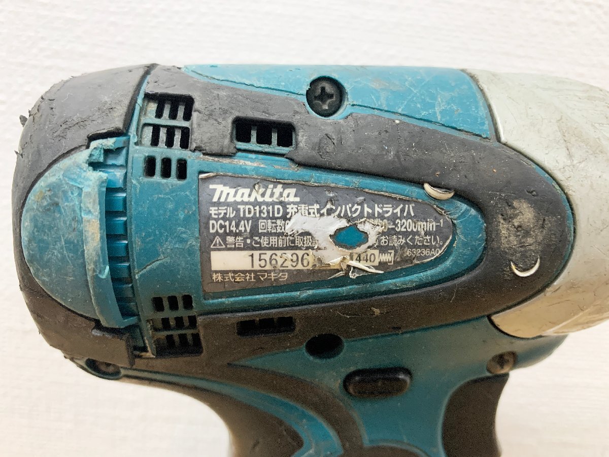 ★中古★マキタ makita 14.4V充電式インパクトドライバ TD131D 本体/バッテリー3個/充電器 穴あけ/ネジ締め DIYに 電動工具)倉b_画像6