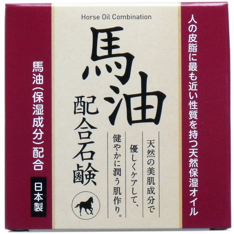 ３個セット 馬油配合石鹸 ８０ｇ 送料無料 匿名配送 せっけん 洗顔 石鹸_画像2