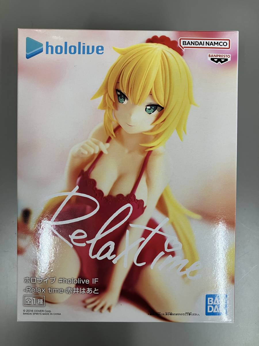 新品未開封 数4 ホロライブ Relax time 赤井はあと #hololive IF Relaxtime 赤井 はあと 定形外510円_画像1