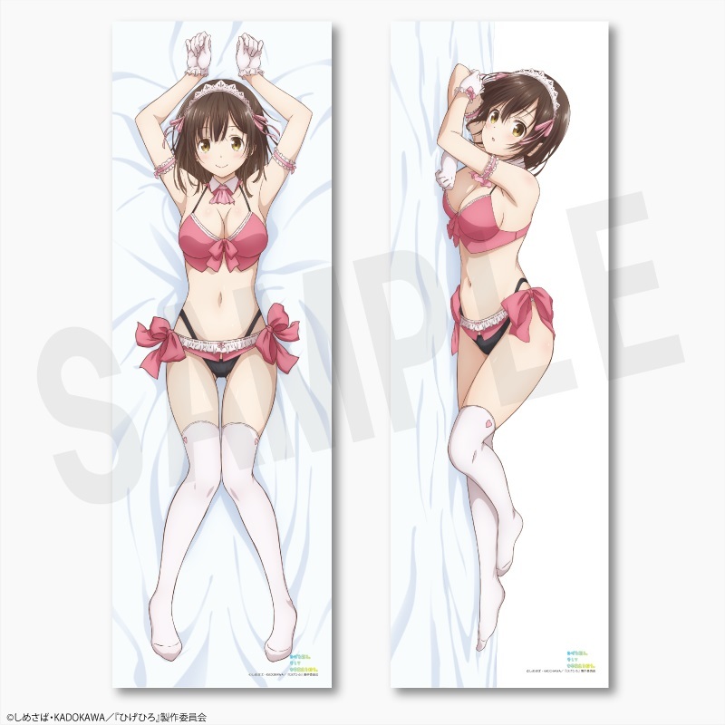MIOS anime [...... and woman height raw ....]... super Dakimakura cover meido swimsuit ver.