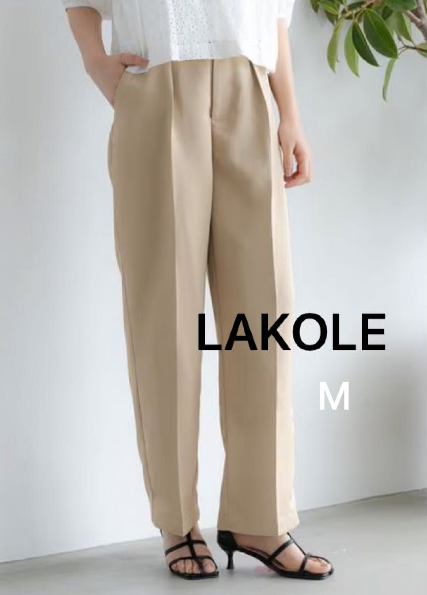 新品【LAKOLE】ハイウエストタックパンツ／ベージュ／M  ラコレ　ワイドパンツ　チノパンツ