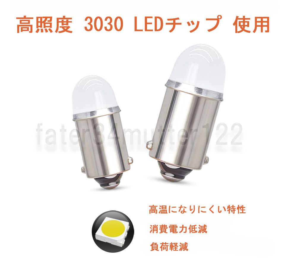 BA9S LED メーター インジケーター 電球色 1個 CB Z1の画像5