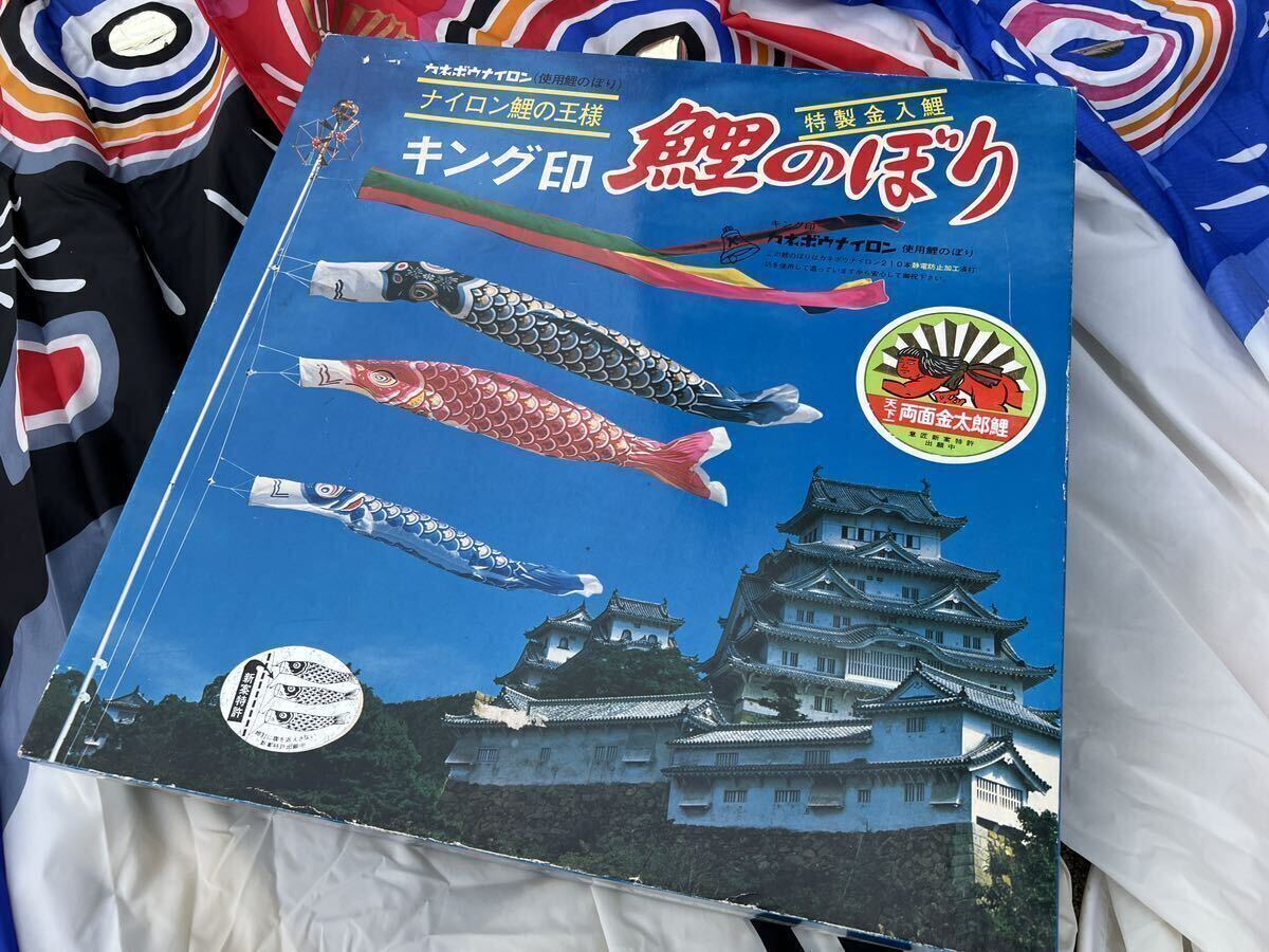 Yahoo!オークション - 中古 鯉のぼり 金太郎 6m こいのぼり Yahoo!オークション - 中古 鯉のぼり 金太郎 6m こいのぼり