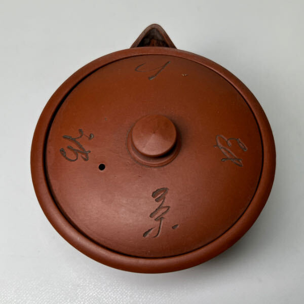 064 時代物 煎茶器 常滑焼 在銘 朱泥 宝瓶 200ml 無傷 茶道具 煎茶道具 中国美術 古玩_画像5