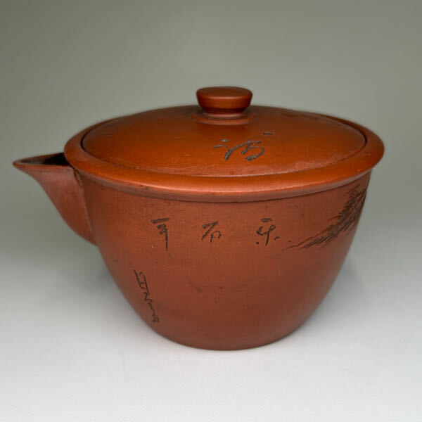 064 時代物 煎茶器 常滑焼 在銘 朱泥 宝瓶 200ml 無傷 茶道具 煎茶道具 中国美術 古玩_画像3