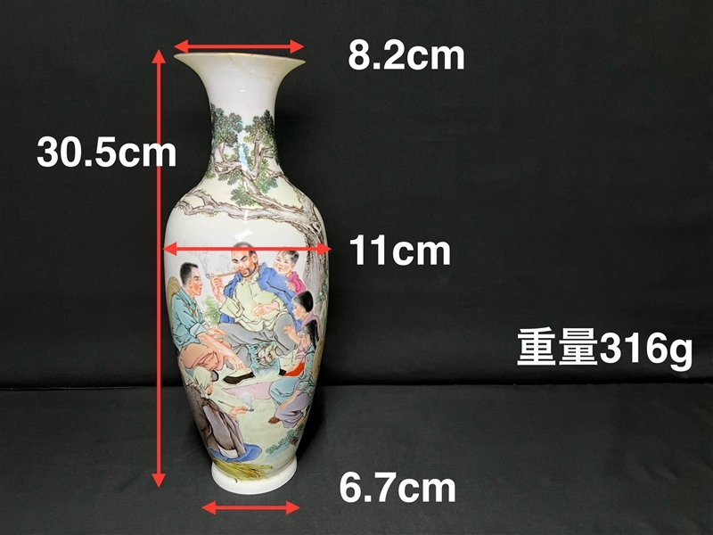 091 時代物 唐物 中国景徳鎮製 薄胎 花瓶 H30.5cm 重量316g 薄手 中国美術 古玩