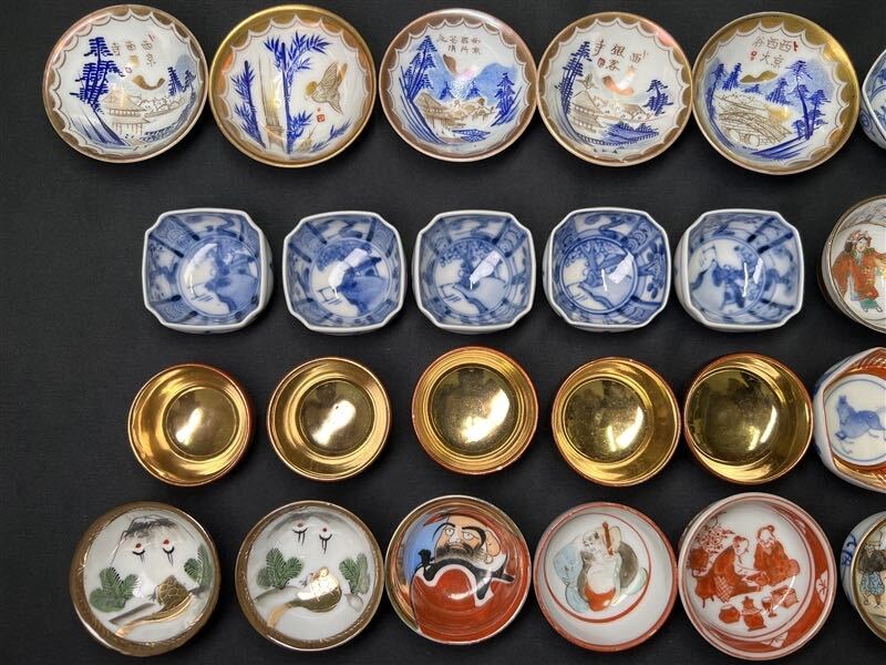 099 времена предмет посуда для сакэ Kutani чашечка для сакэ 40 пункт совместно цветная роспись золотая краска красный . большие чашечки для сакэ . чайная посуда China изобразительное искусство старый .