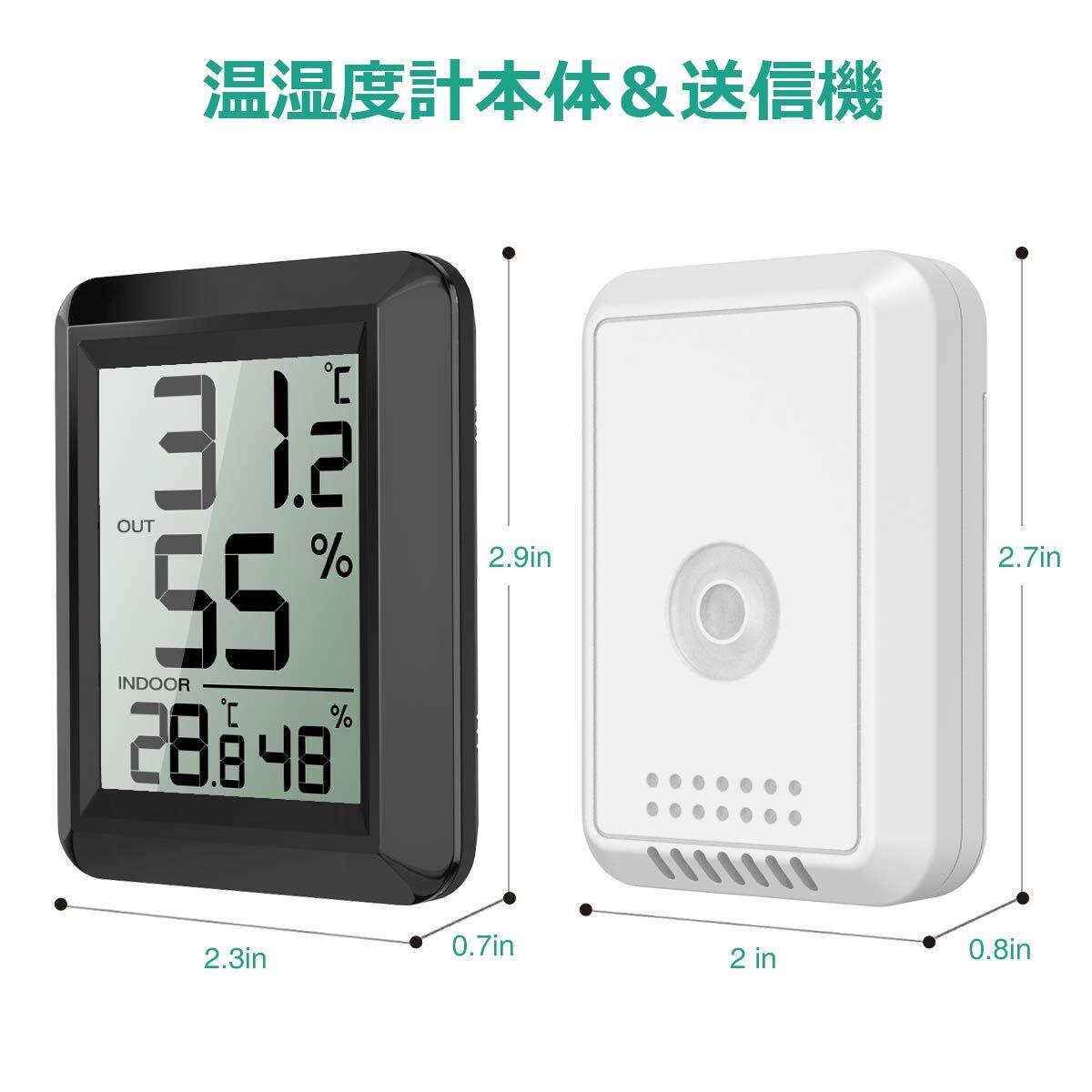 ORIA デジタル温湿度計 外気温度計 ワイヤレス 温度湿度計 室内 室外 一つセンサー 高精度 LCD大画面 置き掛け両用 温室の画像2