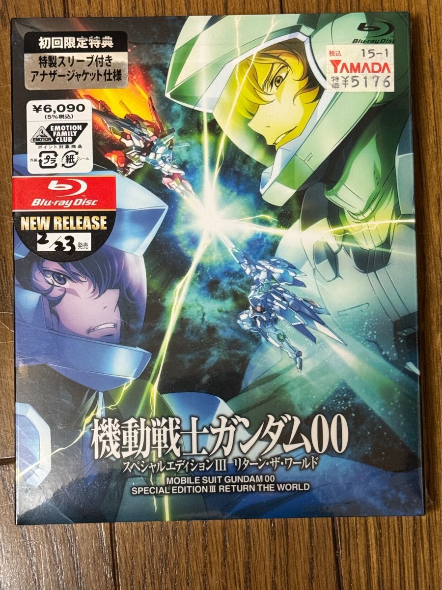 機動戦士ガンダムOO  ファーストシーズン、セカンドシーズン、劇場版(初回限定生産)、スペシャルエディション1-3セット