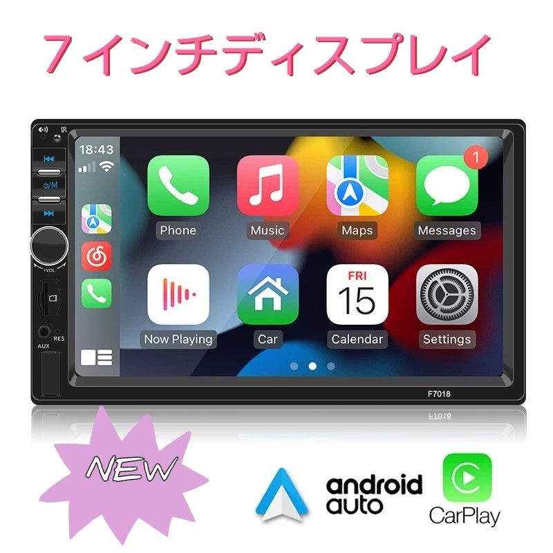 ★新登場★７インチディスプレイオーディオ　ミラーリング　Android Auto&Apple carplayトヨタ／スズキ用セット