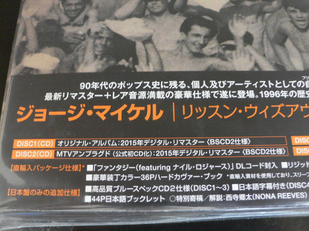 国内盤☆ジョージ・マイケル/GEORGE MICHAEL/LISTEN WITHOUT PREJUDICE/MTV UNPLUGGED/2000セット完全生産限定/3CD+1DVD/リマスター/BSCD2の画像2