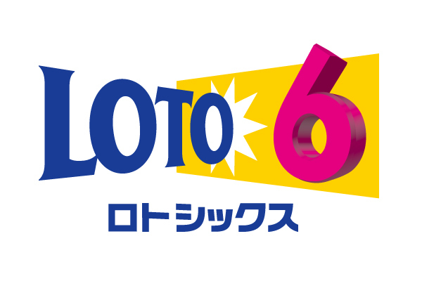 ★ロト6予想配信★4月22日:2等1033万円的中★4月18日:2等940万円的中★2年間で1等2回・2等11回・3等24回的中★無償延長保証付き★の画像1