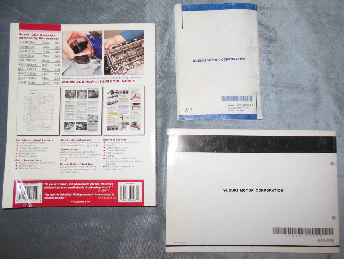 スズキ GSX-R1000 K3 K4 サービスマニュアル オーナーズマニュアル パーツカタログ セット 中古 送料無料 整備書 の画像2