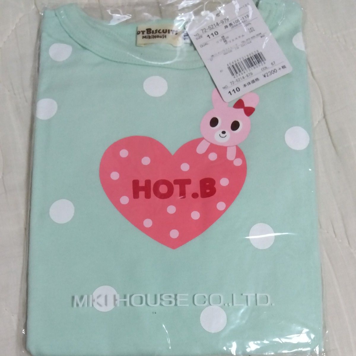 kodakusanmama様専用　新品　ミキハウス　MIKIHOUSE　110サイズ　 Tシャツ