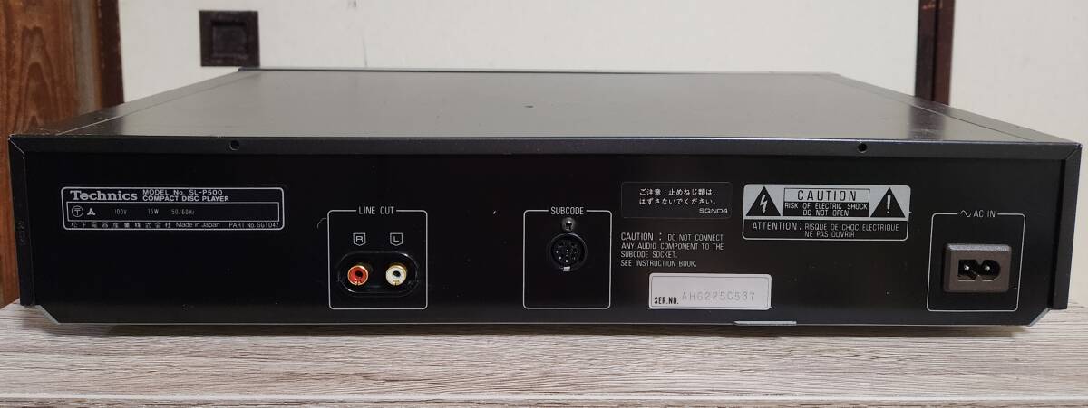 中古動作品　Technics SL-P500 _画像3