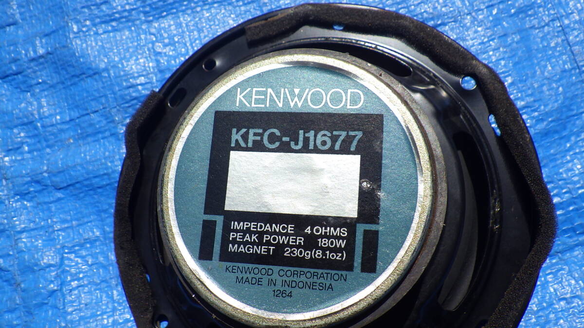 保証付 動作OK KENWOOD ケンウッド スピーカー KFC-J1677 180W 3WA 管K0415-2の画像5