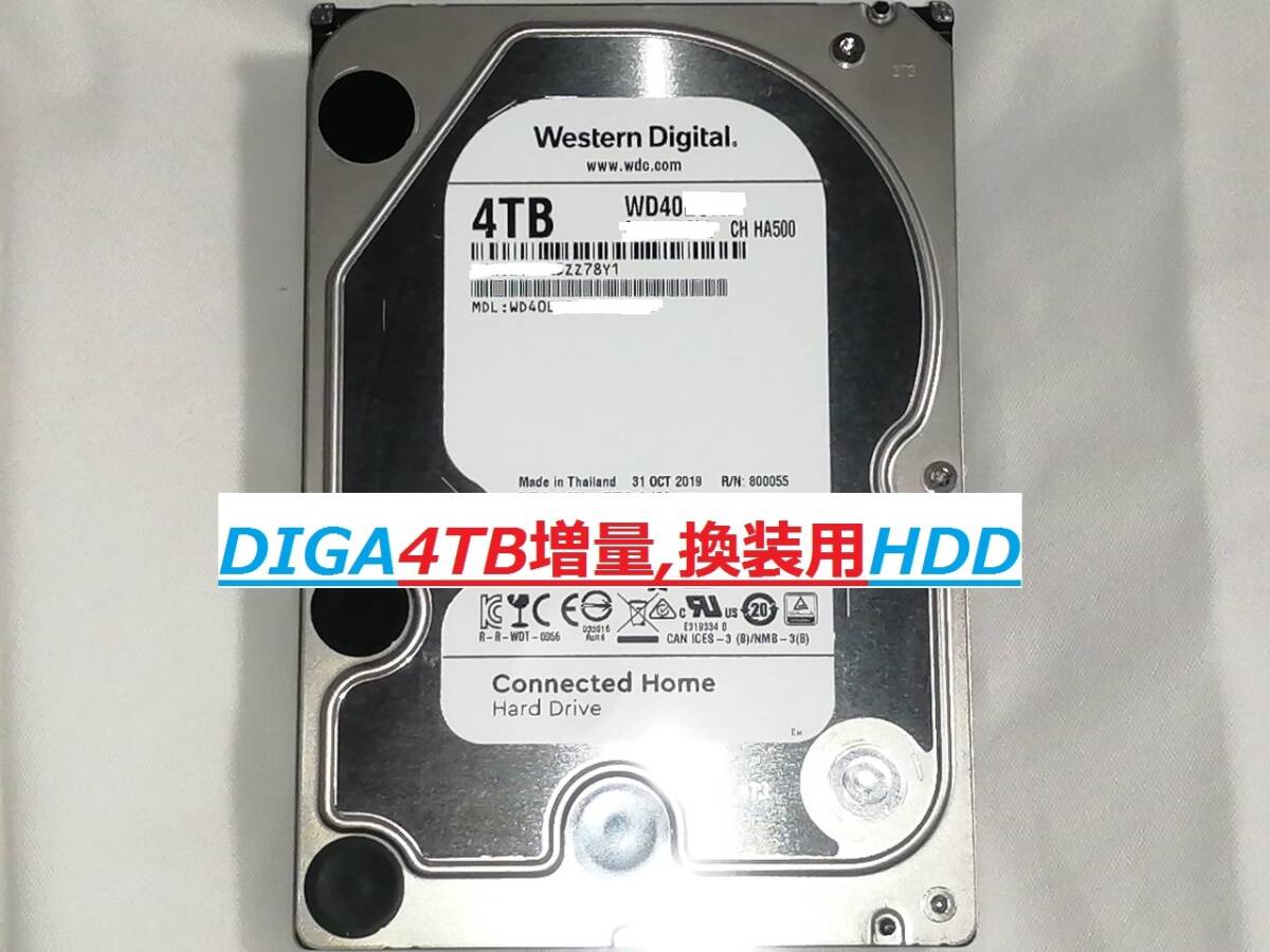 ☆DIGA4TB増量,換装用HDD DMR-BZT710 BZT810 BZT910 BZT720 BZT820 BZT730 BWT520 BWT620 BWT530 BWT630 BWT510 BZT600 BWT500 DMR-BXT3000_画像1