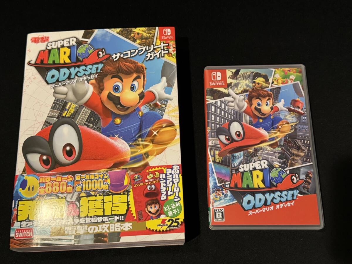 Nintendo Switch SUPER MARIO ODYSSEY スーパーマリオ オデッセイ ＋ 電撃 スーパーマリオ オデッセイ ザ・コンプリートガイドの画像1