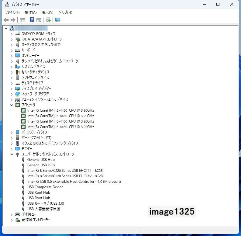EPSON ”AT992E” Core i5-4460 3.20GHz・8GB・Win 11 Pro 64bit (最新ver:23H2)の画像7