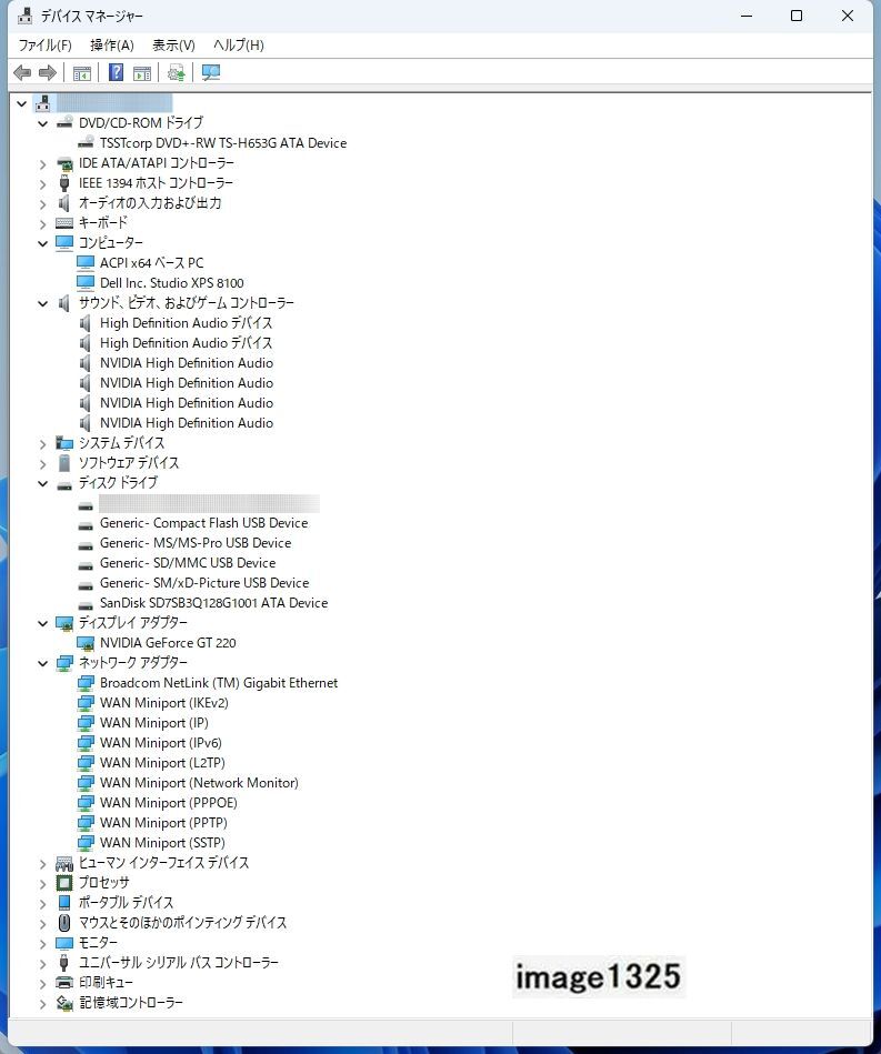 DELL ”Studio XPS 8100” Core i7-860 2.80GHz・8GB・Win 11 Pro 64bit (最新ver:23H2) SSDとグラボ付きの画像6