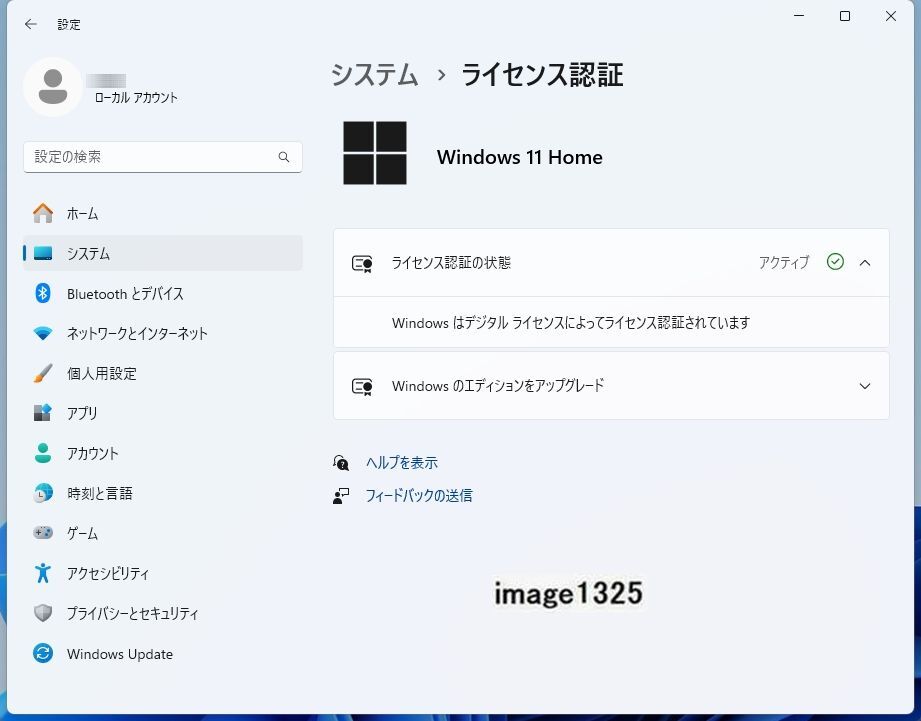 DELL ”Vostro 3268” Core i5-7400 3.00GHz・8GB・Win 11 Home 64bit (最新ver:23H2) 無線LAN,Bluetooth付き _モニター表示１